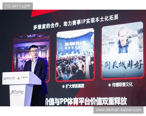 体育保险产品覆盖全场景 降低参与者意外风险成本