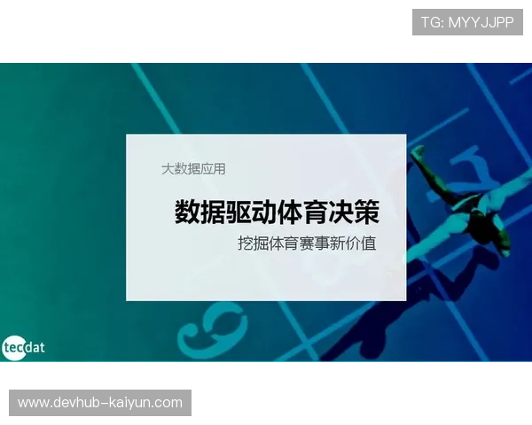 体育职业发展路径多元化，新兴运动催生相关培训与认证需求。